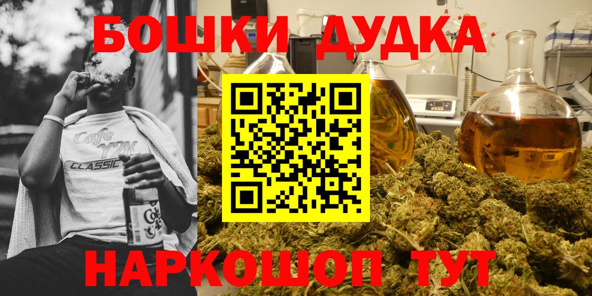 Канабис Новоуральск
