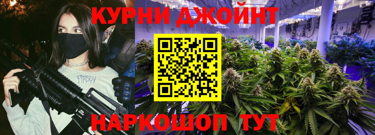 Бошки Шишки MAZAR  Бошки марихуана Amnesia  Новоуральск  Каннабис семена  МАРИХУАНА OG Kush  Вход с VPN 